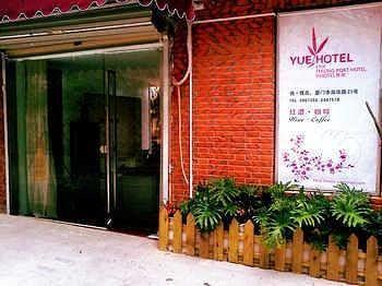 Yue Ya Ju Xiamen Exterior foto